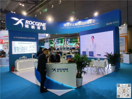 鰻鵬基因（北京）科技有限責任公司